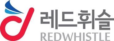 레드휘슬(RedWhistle)