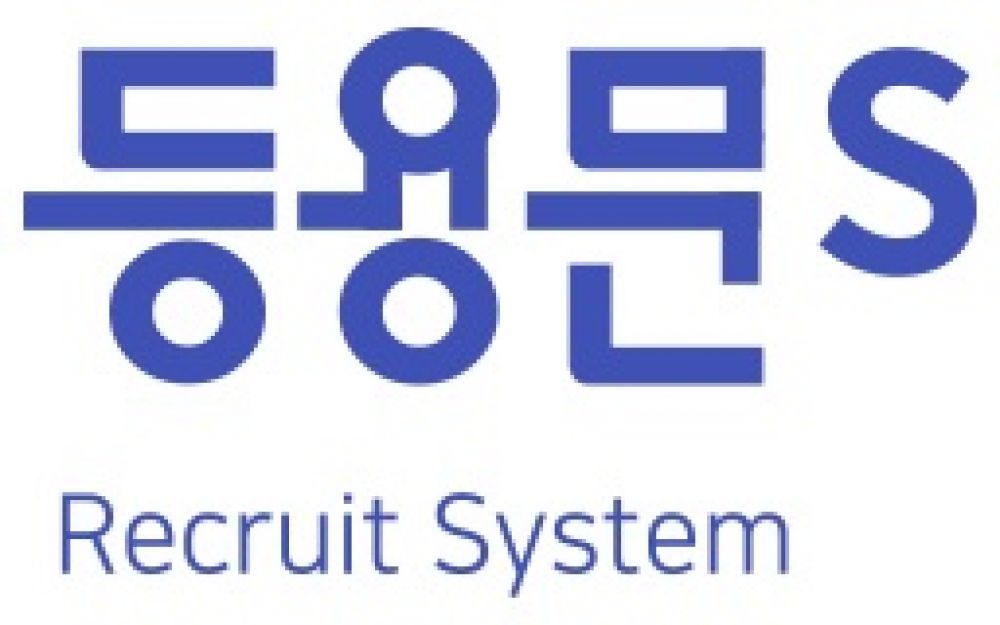 등용문S