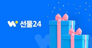선물24